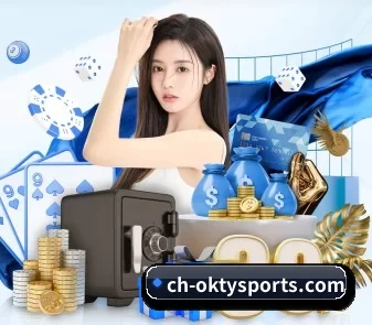 OK体育 APP